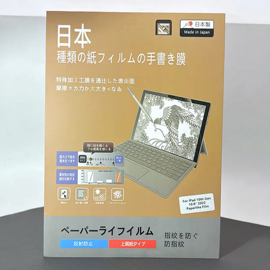 iPad best drawing experience screen protector paperlike