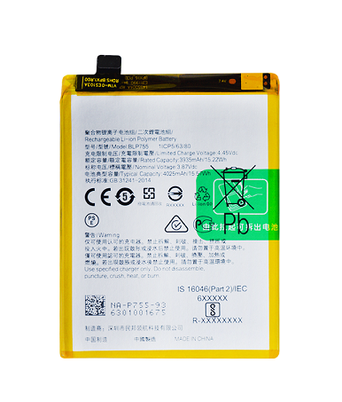 OPPO FINDX2LITE/X2NEO/RENO3/RENO3 PRO BATTERY BLP755 (HIGH QUALITY)