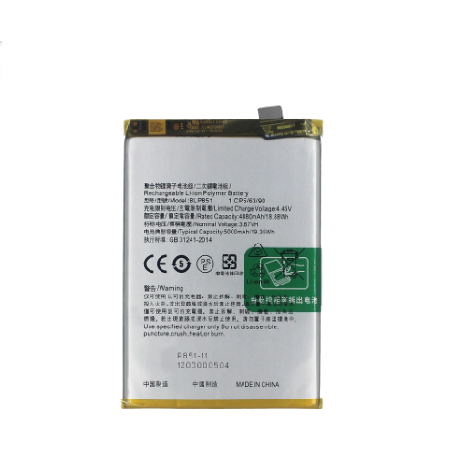 OPPO A54 5G/A74 5G BATTERY BLP851 (HIGH QUALITY)