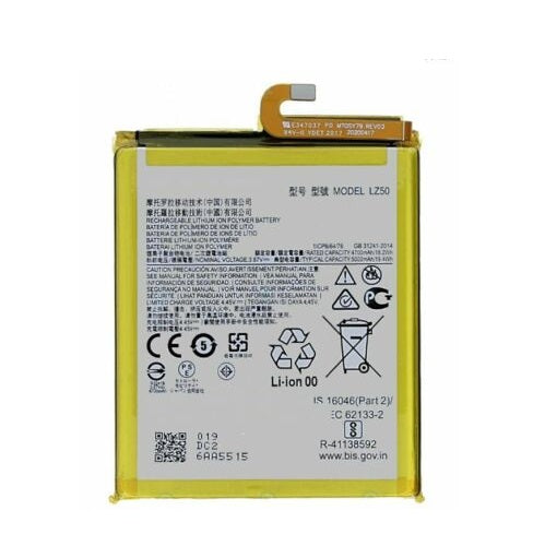 MOTOROLA G 5G PLUS/ONE 5G/G100 BATTERY LZ50