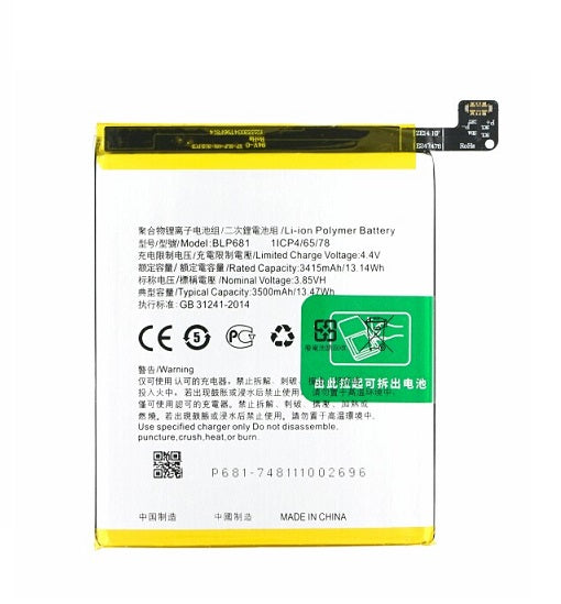 OPPO R17 BATTERY BLP681 (HIGH QUALITY)