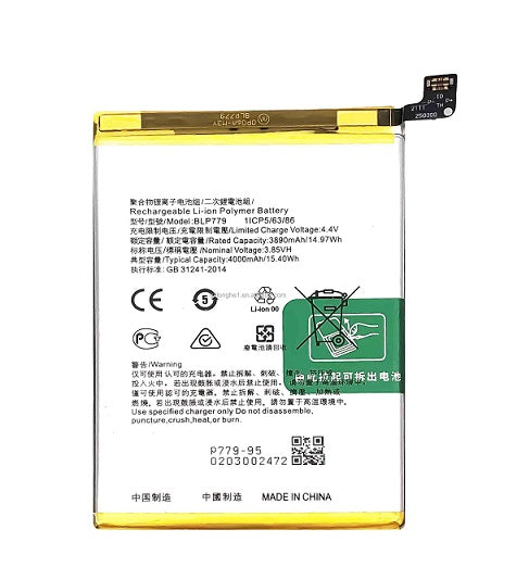 OPPO RENO4 Z 5G/F17PRO/A93 2020 BATTERY BLP779 (HIGH QUALITY)