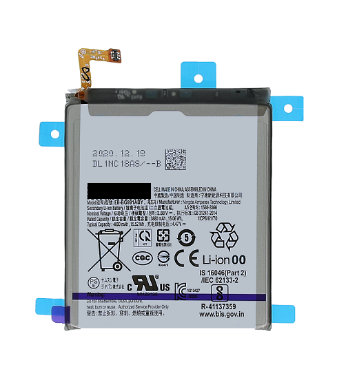 SAMSUNG S21 BATTERY G991 (BRAND NEW)