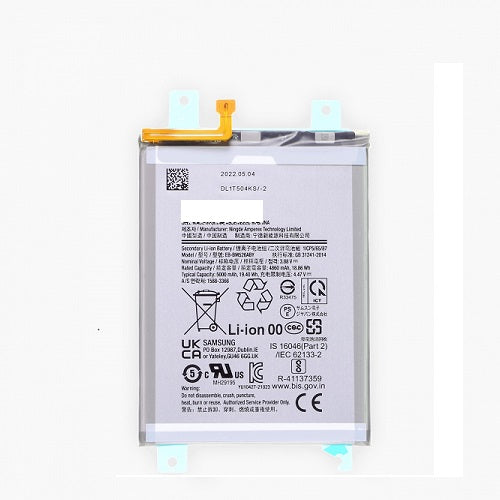 SAMSUNG A23 4G/A23 5G/A73 BATTERY (AFTERMARKET HIGH QUALITY)