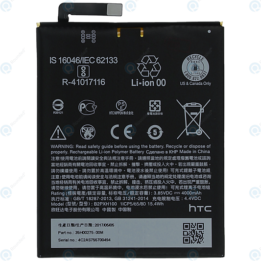 HTC/X10 BATTERY