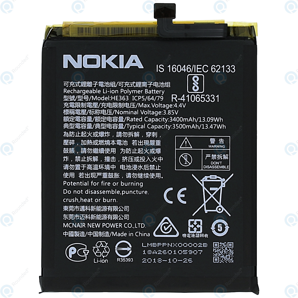 NOKIA 8.1 BATTERY HE363 (AFTERMARKET HIGH QUALITY)