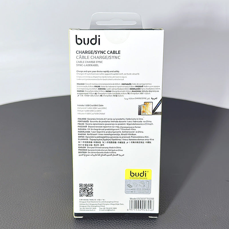Budi 25cm PD 65W Fast Type-C to Type-C Cable  DC023TT025B
