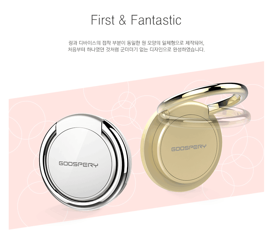 Goospery ring holder Mercury ring