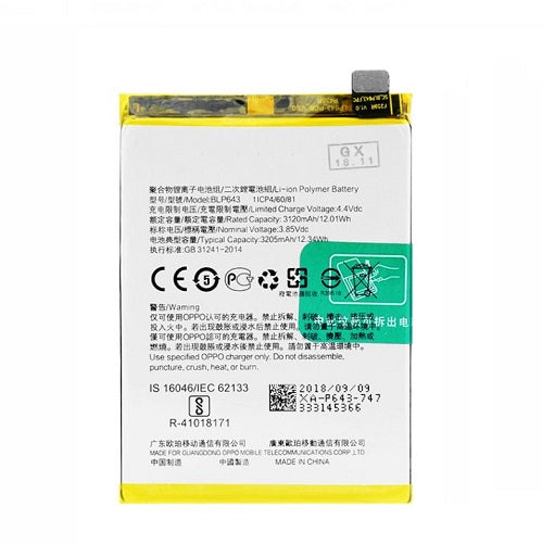 OPPO R11S BATTERY BLP643 (BEST AFTERMARKET)