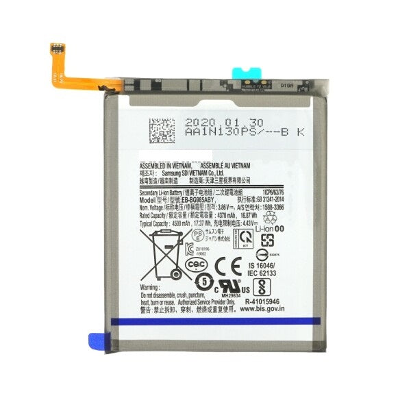SAMSUNG S20PLUS BATTERY (PULLED NEW)