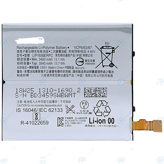 SONY XZ2 PREMIUM BATTERY